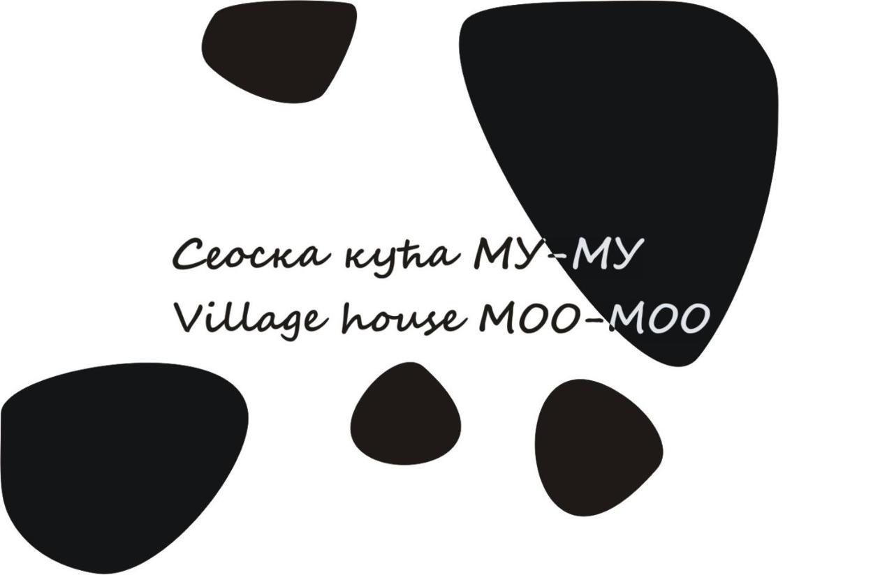 Village House Moo Moo Vranje Exterior photo